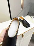 Maison Margiela