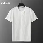 DI*OR 2026 Spring/Summer New Arrival: Terry Cloth Jacquard T-Shirt