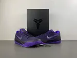 Nike Kobe 9 EM Protro “Purple Dynasty” IH1401-500
