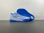 2026 Nike Kobe 9 EM Protro 'Hydrogen Blue IH1401-402