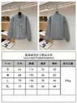LOUIS VUITTON stand-up collar letter embossed jacket