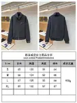 LOUIS VUITTON Stand Collar Jacquard Logo Fleece Jacket