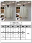 LOUIS VUITTON Letter Embroidery Color Block Striped Wool Knit Sweater