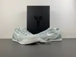 Nike Kobe 9 Elite Low EM Protro “Steam”  IH1401-003