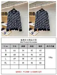 Dior wool-cotton blend printed long-sleeved shirt