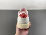 Travis Scott × AJ1 Low "Shy Pink" IQ7604-101
