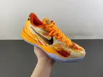 Nike Kobe 8 Protro「Shanghai Fireworks  IO6259-800
