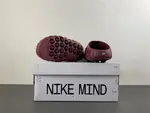 Nike Mind 001 Burgundy, Style Code HQ4309-601