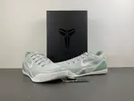 Kobe 9 Elite Low EM Protro「Steam」IH1401-003