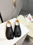 Maison Margiela