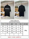 Balenciaga Graffiti Tape Crew Neck Short-Sleeve T-Shirt