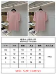 Dior logo crew neck short-sleeved shirt