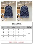 Dior Oblique Gradient Jacquard Sweater
