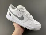 Supreme x Nike SB Dunk Low HQ8487-100