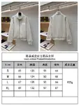 LOUIS VUITTON Stand Collar Jacquard Logo Fleece Jacket