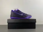 Nike Kobe 9 EM Protro “Purple Dynasty” IH1401-500