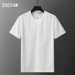 DI*OR 2026 Spring/Summer New Arrival: Terry Cloth Jacquard T-Shirt