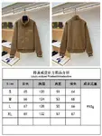 LOUIS VUITTON Stand Collar Jacquard Logo Fleece Jacket