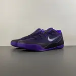 Nike Kobe 9 EM Protro “Purple Dynasty” IH1401-500