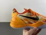Nike Kobe 8 Protro「Shanghai Fireworks  IO6259-800