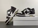 OFF-WHITE