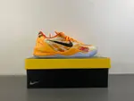 Nike Kobe 8 Protro「Shanghai Fireworks  IO6259-800