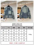 Dior letter embroidered color-blocked washed distressed denim shirt jacket