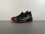 Nike Air Foamposite One “Cough Drop”  IB2219-001