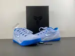 2026 Nike Kobe 9 EM Protro 'Hydrogen Blue IH1401-402