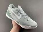 Nike Kobe 9 Elite Low EM Protro “Steam”  IH1401-003
