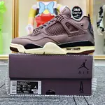 AIR JORDAN 4 AM