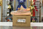 YEEZY BOOST 350 V2 'CLAY'