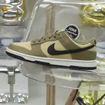 Nike Dunk Low "Dark Driftwood"