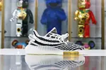 YEEZY BOOST 350 V2 'ZEBRA'