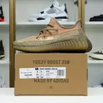 Yeezy boost 350 v2 "sand