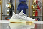 YEEZY BOOST 350 V2 'YESHAYA NON-REFLECTIVE'