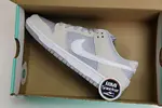 NIKE SB DUNK LOW TRD