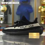 YEEZY BOOST 350 V2 'MONO CLAY'