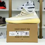 Yeezy Boost 350 V2 "Natural"