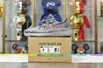 YEEZY BOOST 350 V2 'BELUGA 2.0'