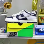 DUNK LOW HUF NYC