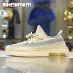 YEEZY BOOST 350 V2 'LINEN'