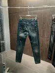 Amiri slim fit petite straight jeans