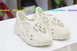 YEEZY FOAM RUNNER 'ARARAT'