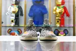 YEEZY BOOST 350 V2 'BELUGA'
