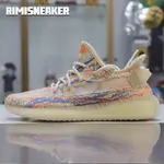 YEEZY BOOST 350 V2 'MX OAT'