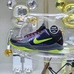 NIKE ZOOM KOBE 5