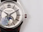 PATEKPHILIPPE 5205G-013 s eries watch