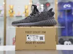 YEEZY BOOST 350 V2 'CINDER REFLECTIVE'