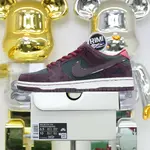 RIOT Skateshop x Nike SB Dunk Low